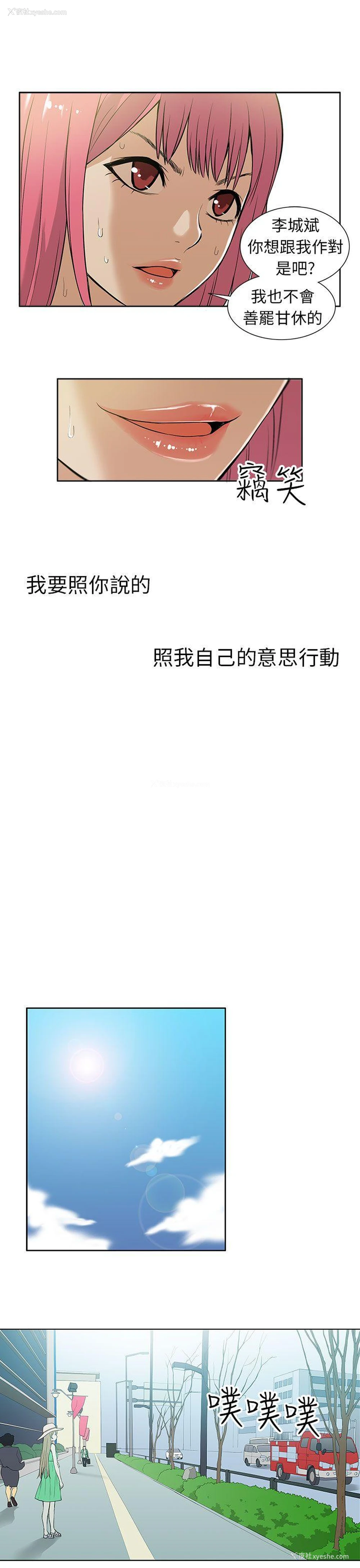 19P - 租爱套房