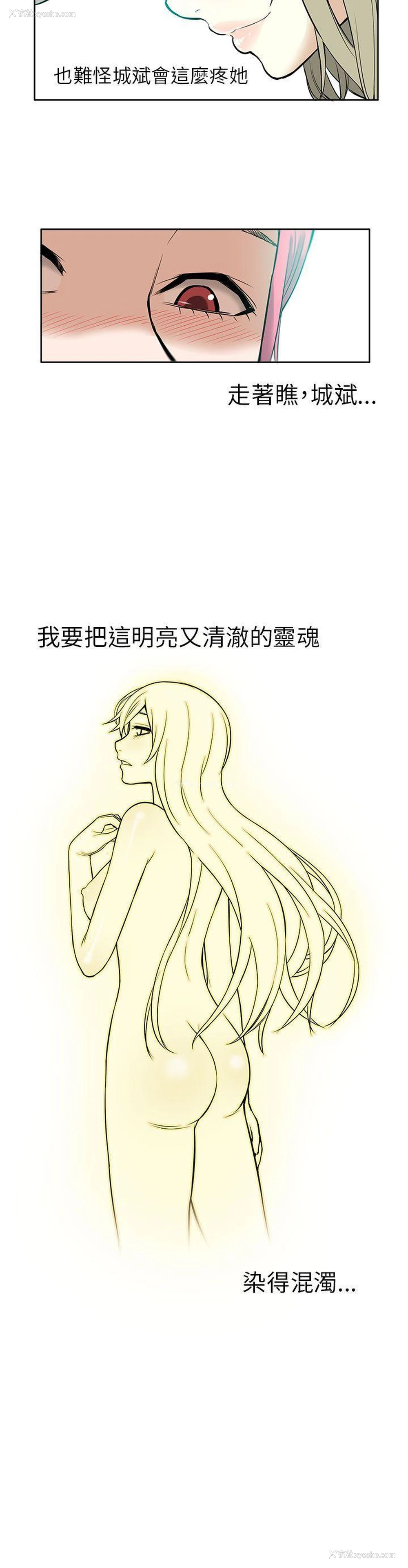 22P - 租爱套房