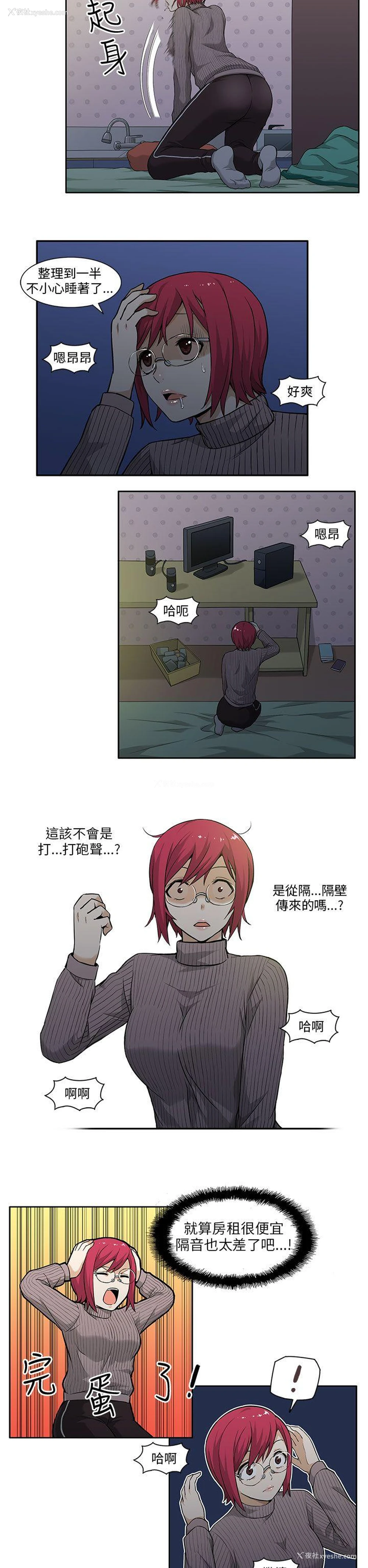 5P - 租爱套房