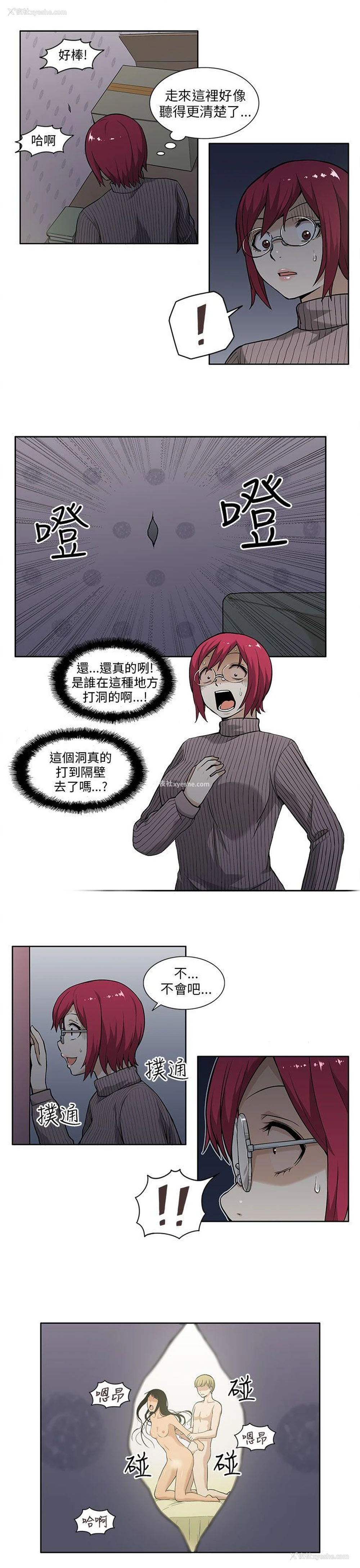 7P - 租爱套房