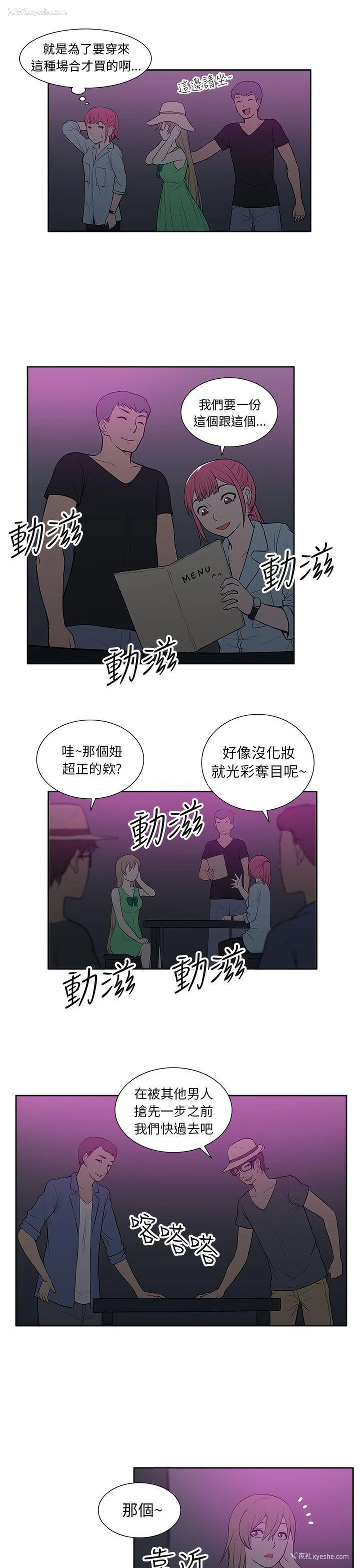 15P - 租爱套房