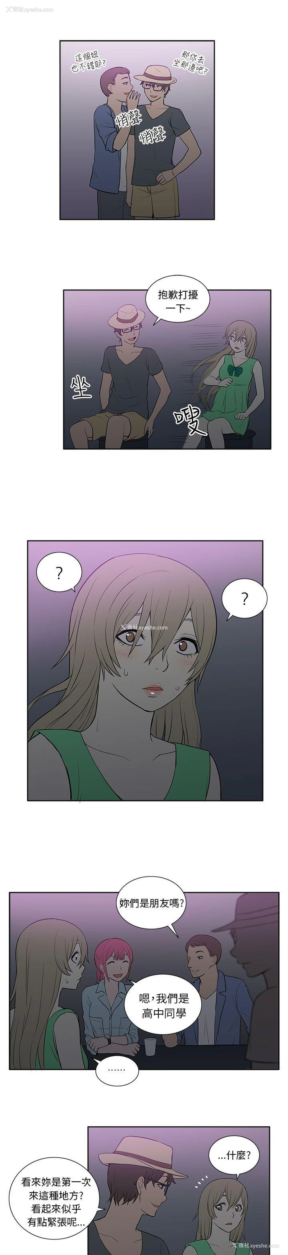 17P - 租爱套房