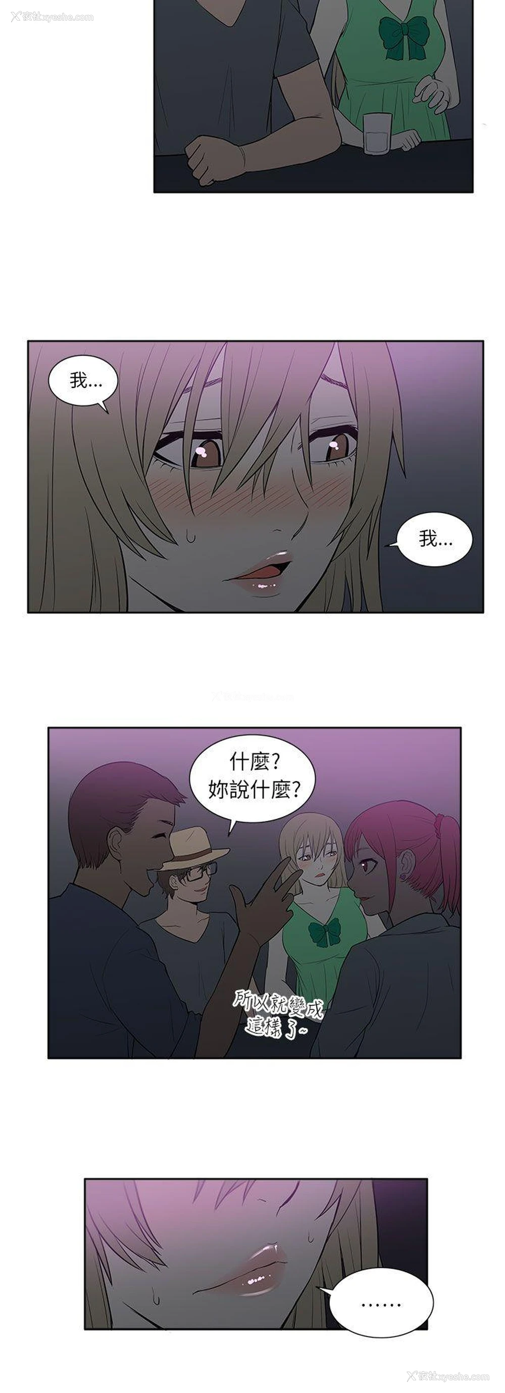 18P - 租爱套房