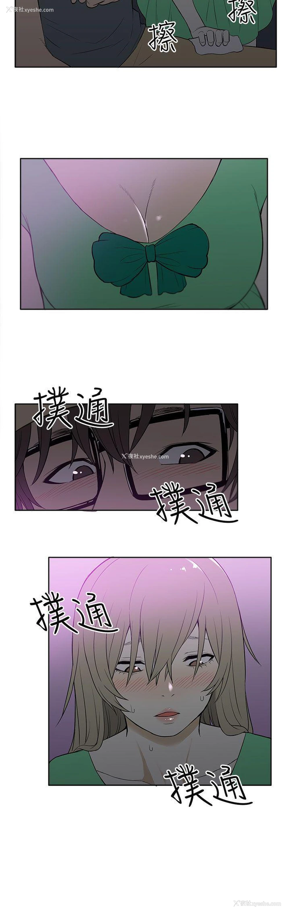 20P - 租爱套房