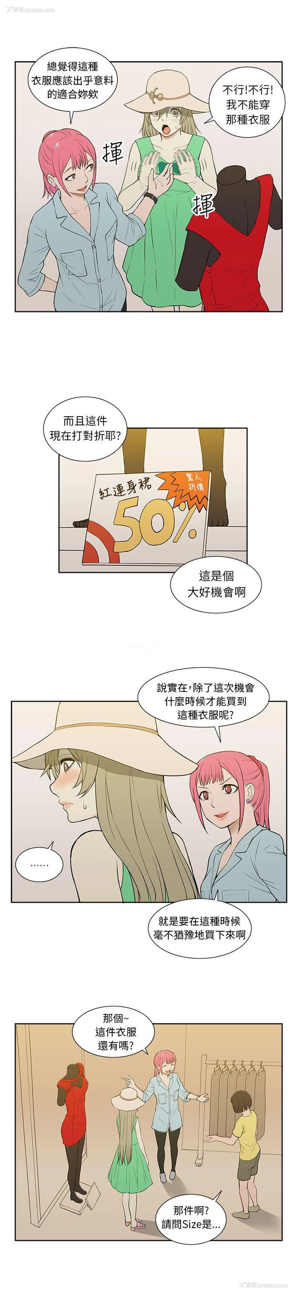 5P - 租爱套房
