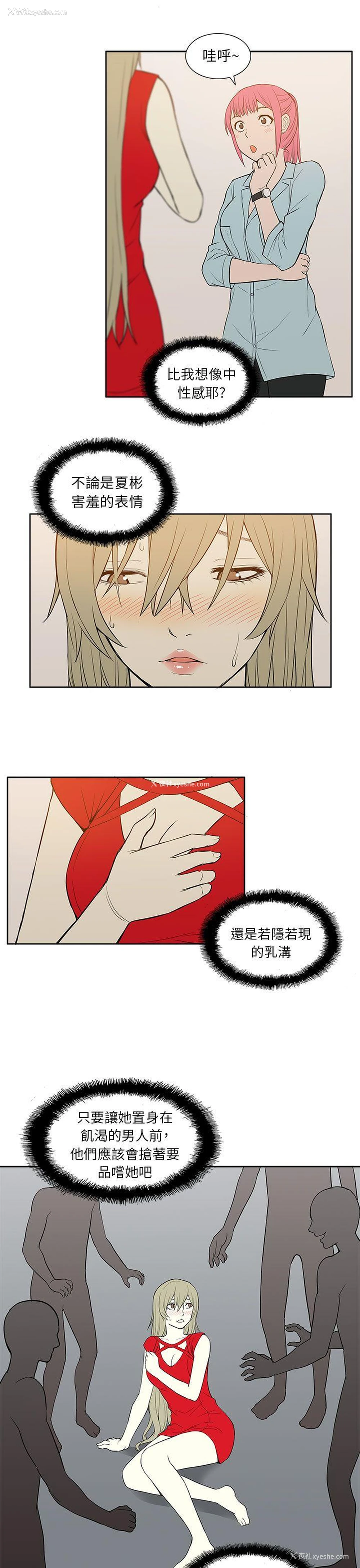7P - 租爱套房