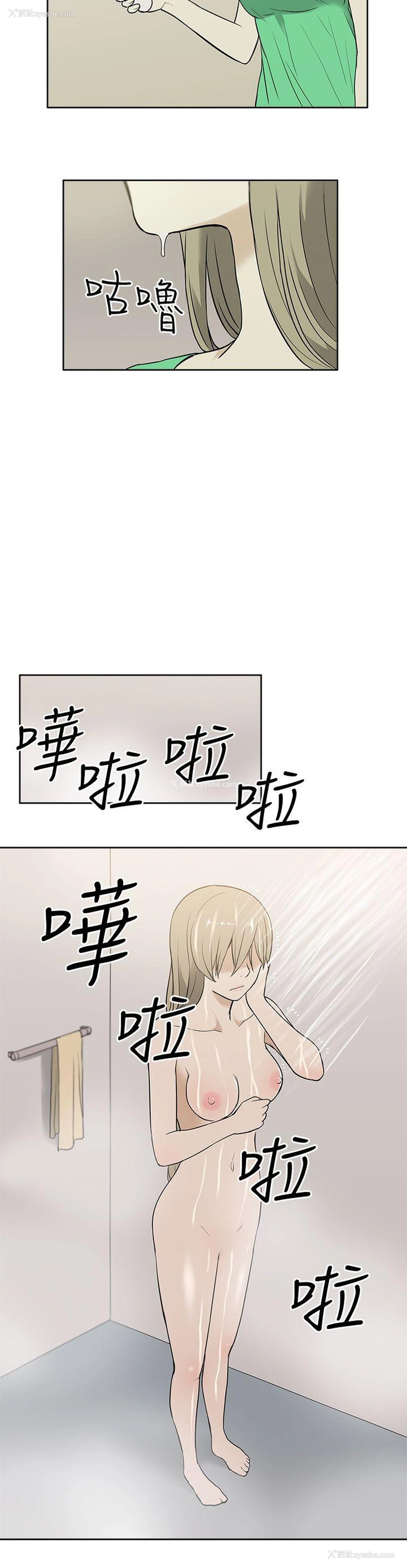 16P - 租爱套房