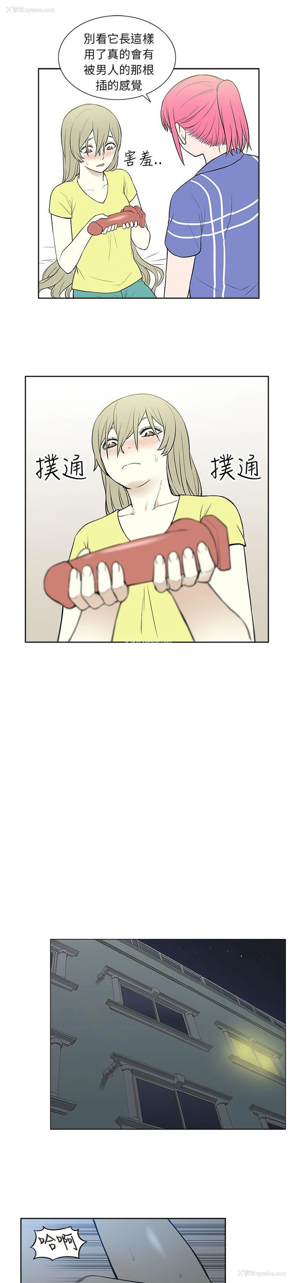13P - 租爱套房