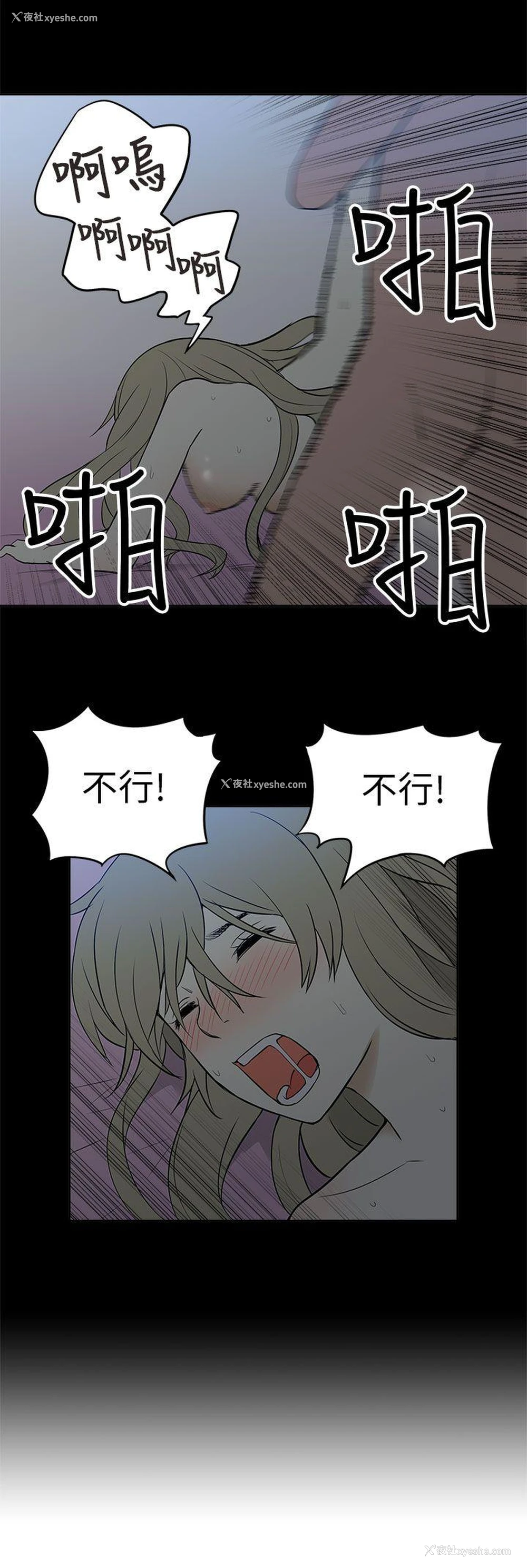 16P - 租爱套房
