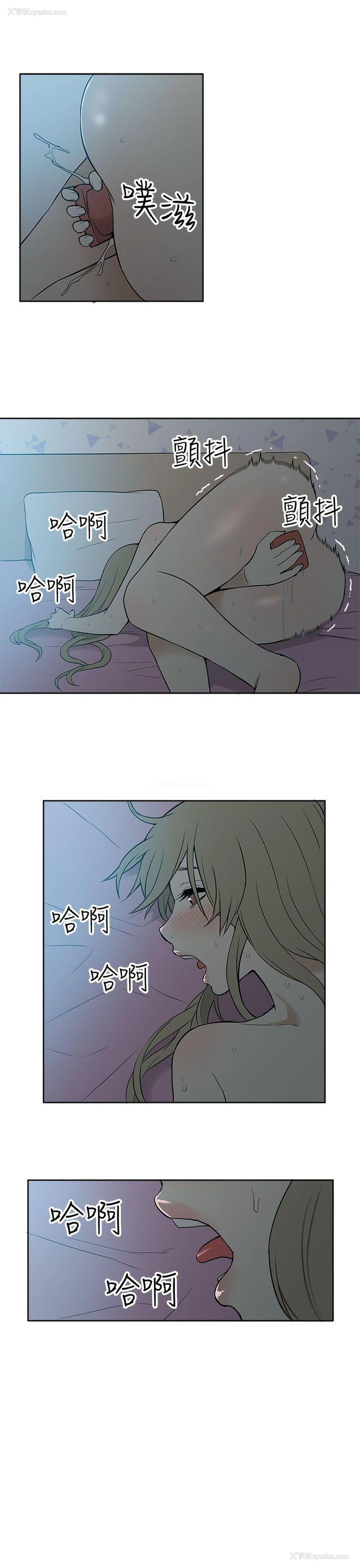 17P - 租爱套房