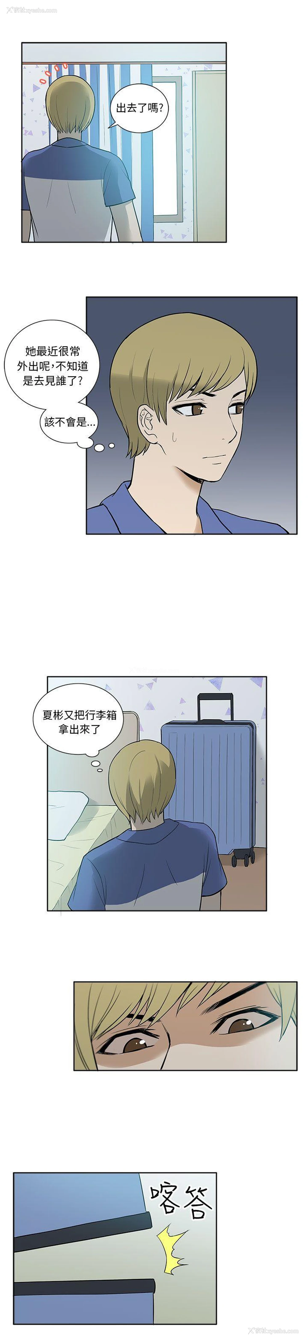19P - 租爱套房