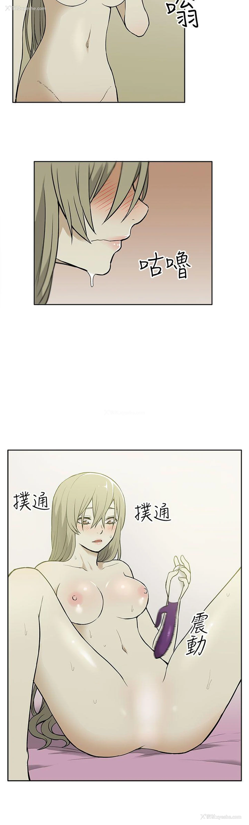 2P - 租爱套房