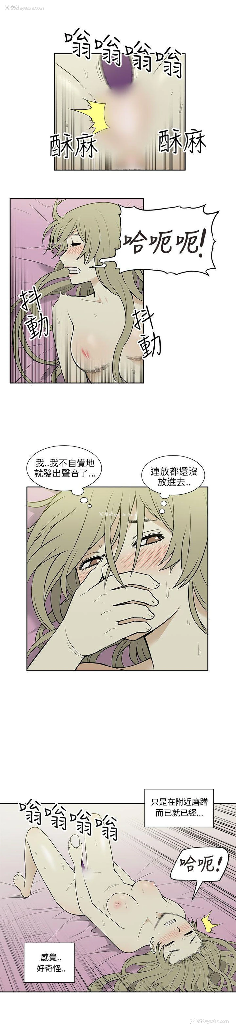 3P - 租爱套房
