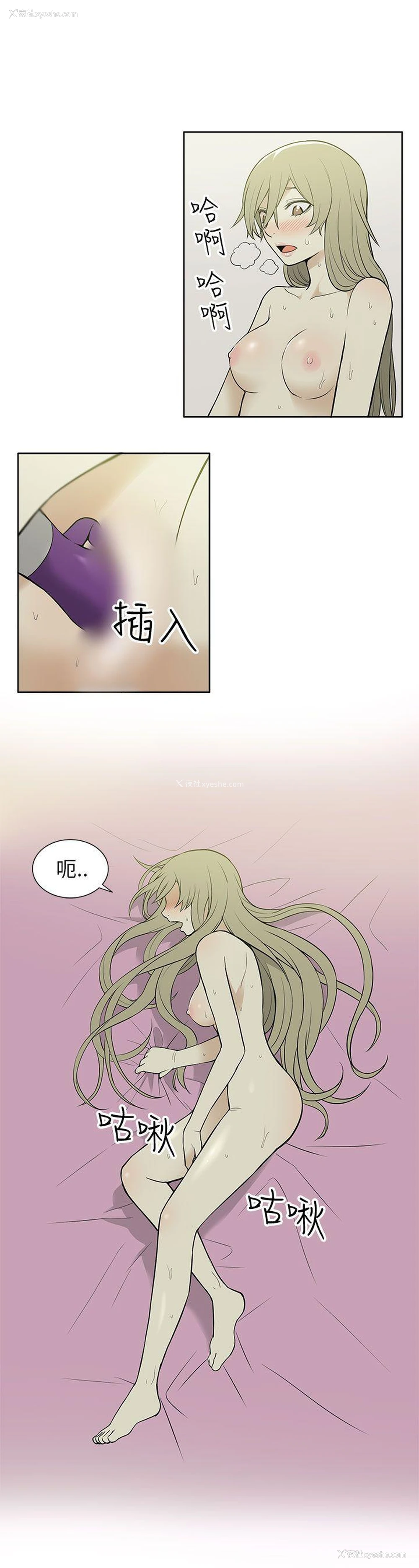4P - 租爱套房