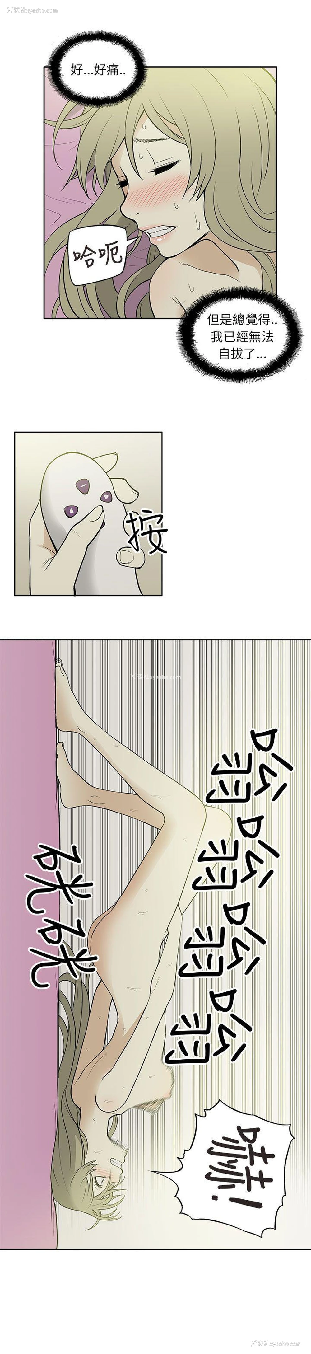 5P - 租爱套房