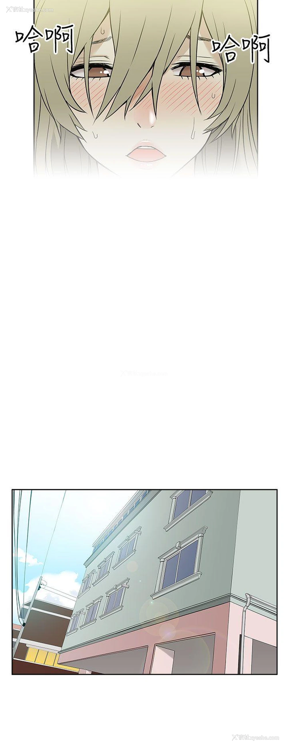 8P - 租爱套房