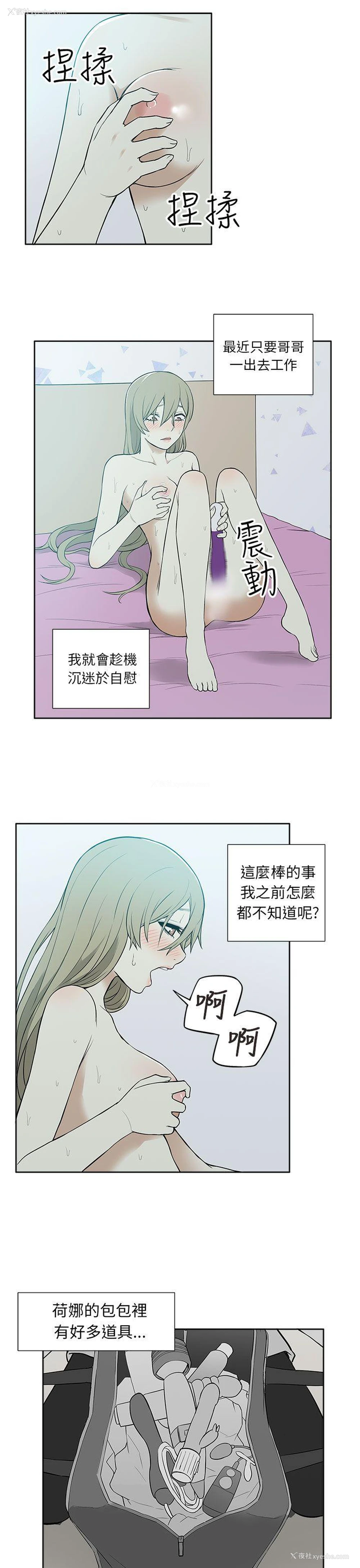 9P - 租爱套房