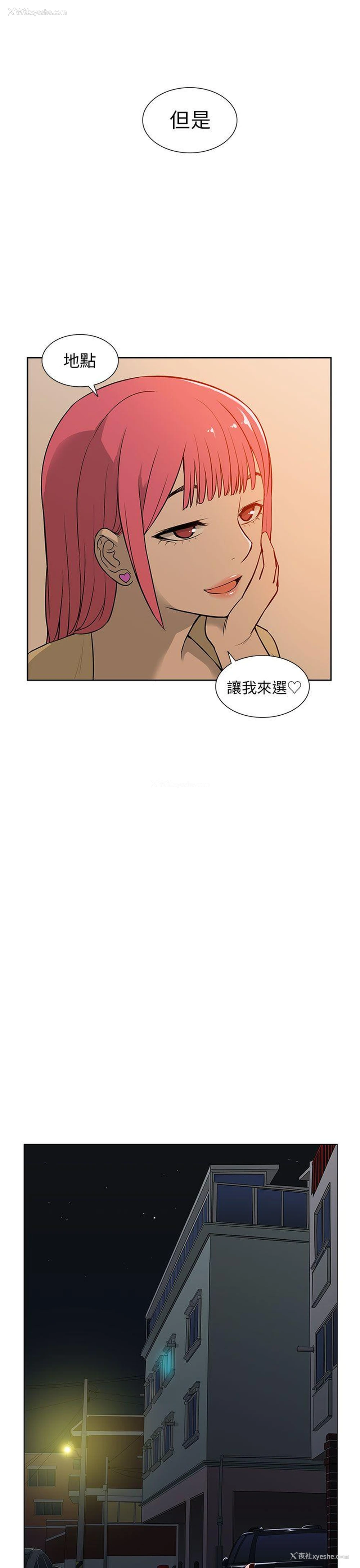 11P - 租爱套房