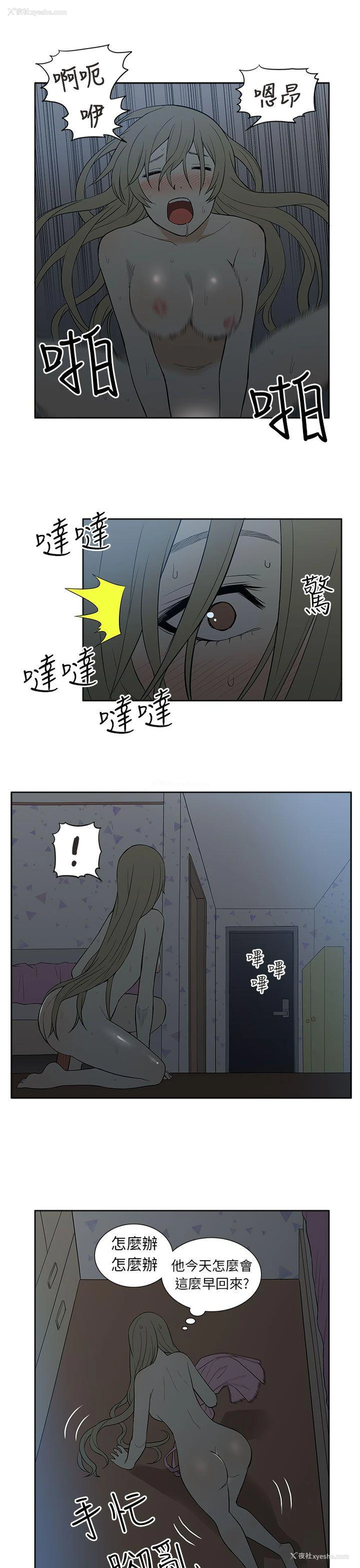 13P - 租爱套房