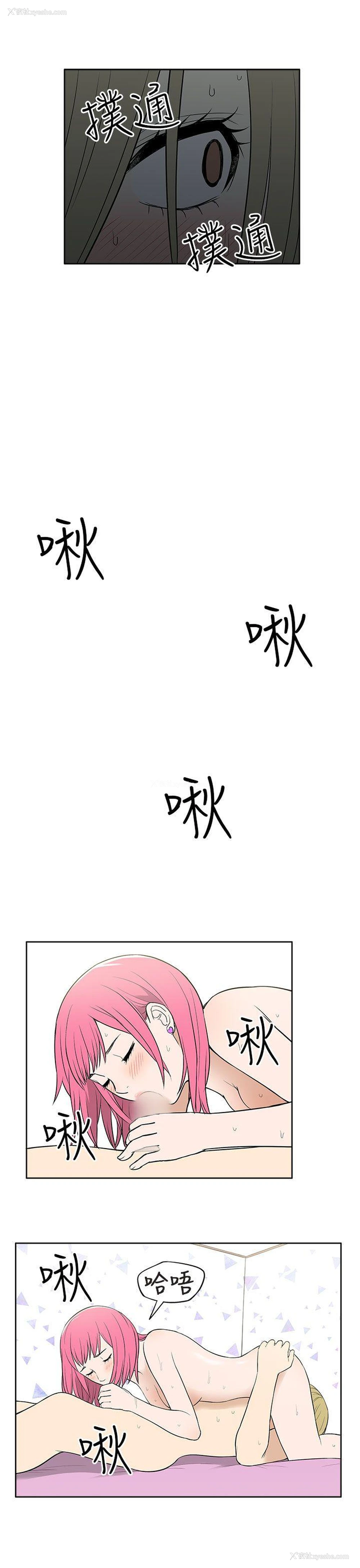 17P - 租爱套房