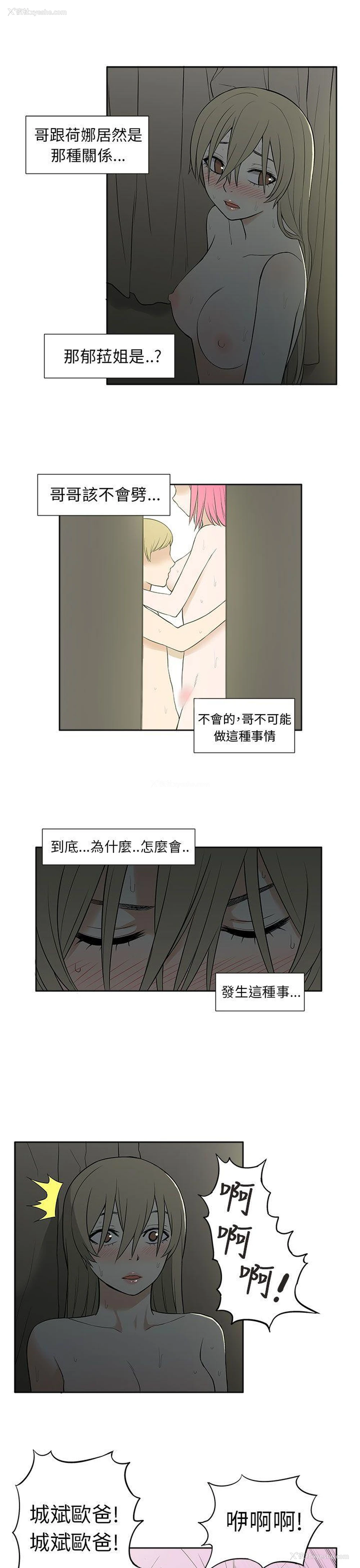 19P - 租爱套房