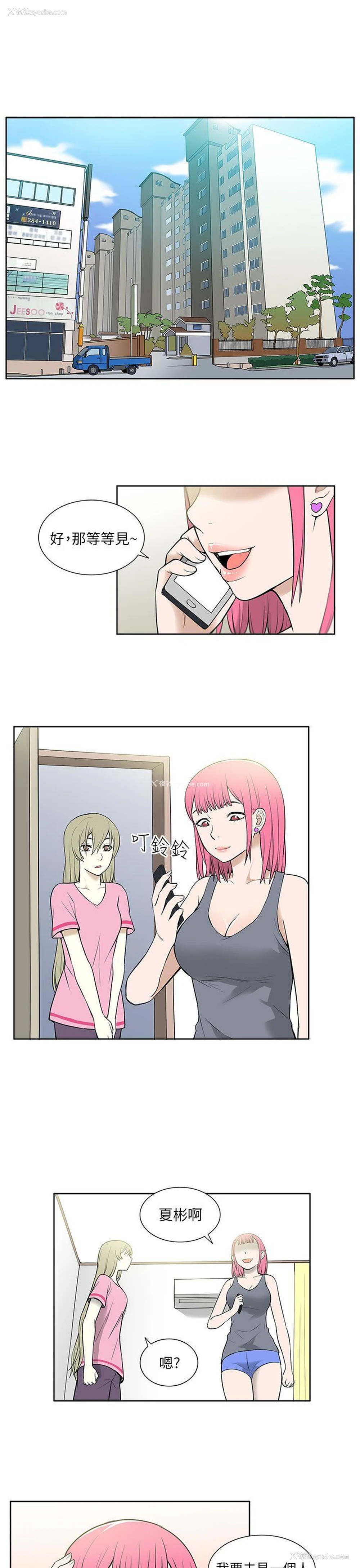 1P - 租爱套房