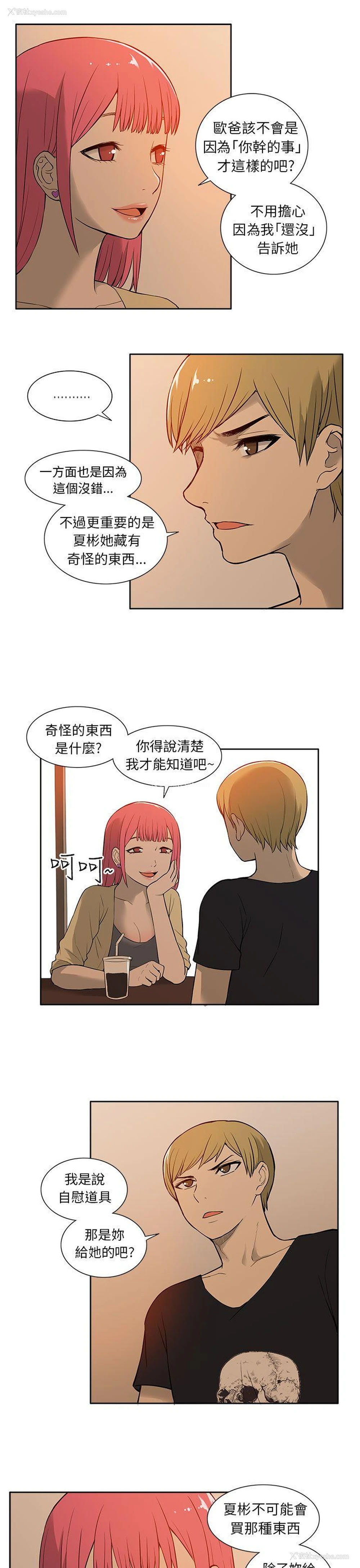 5P - 租爱套房