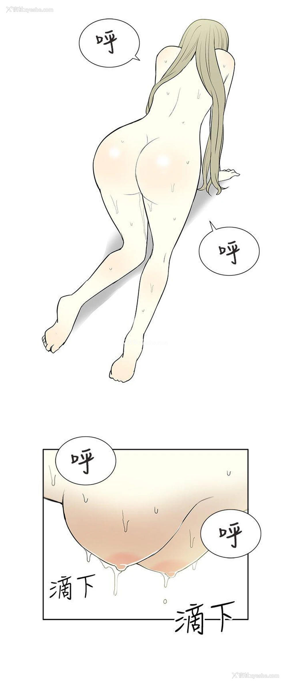 14P - 租爱套房