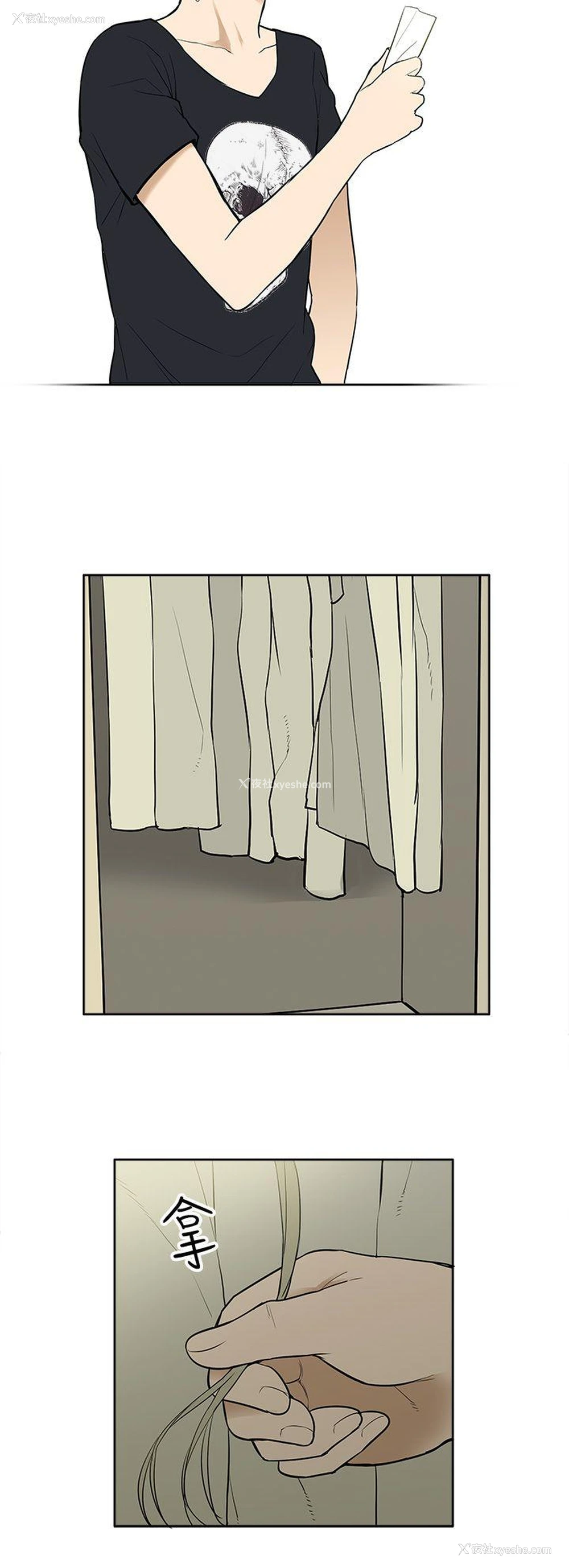 18P - 租爱套房