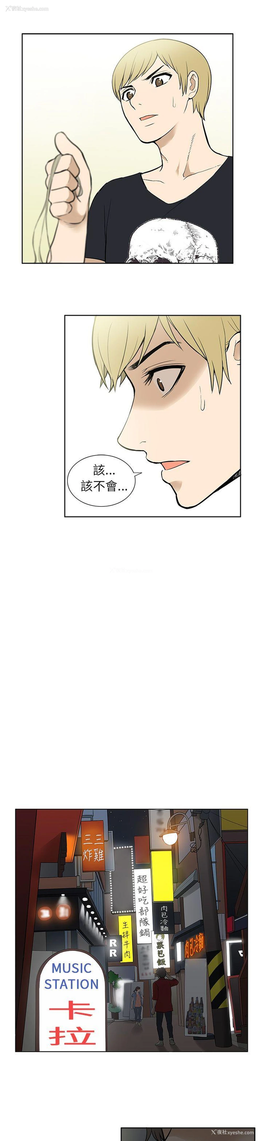 19P - 租爱套房