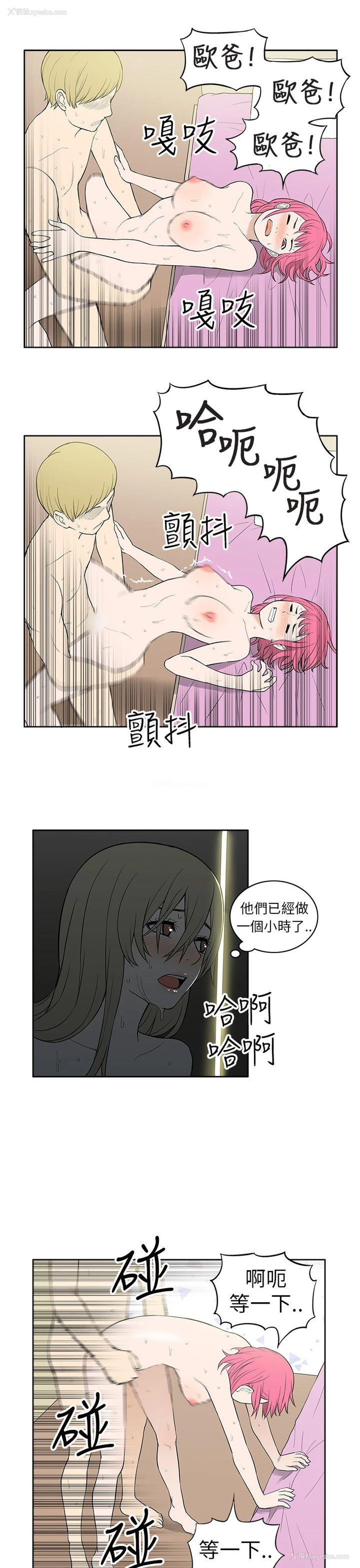 3P - 租爱套房