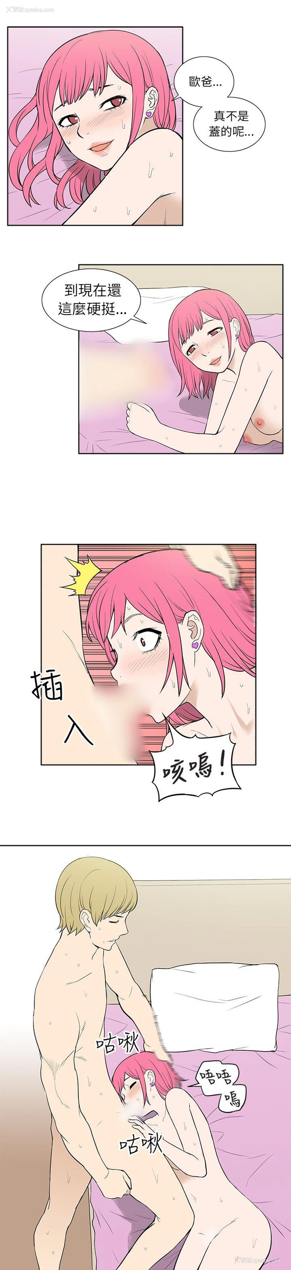 5P - 租爱套房