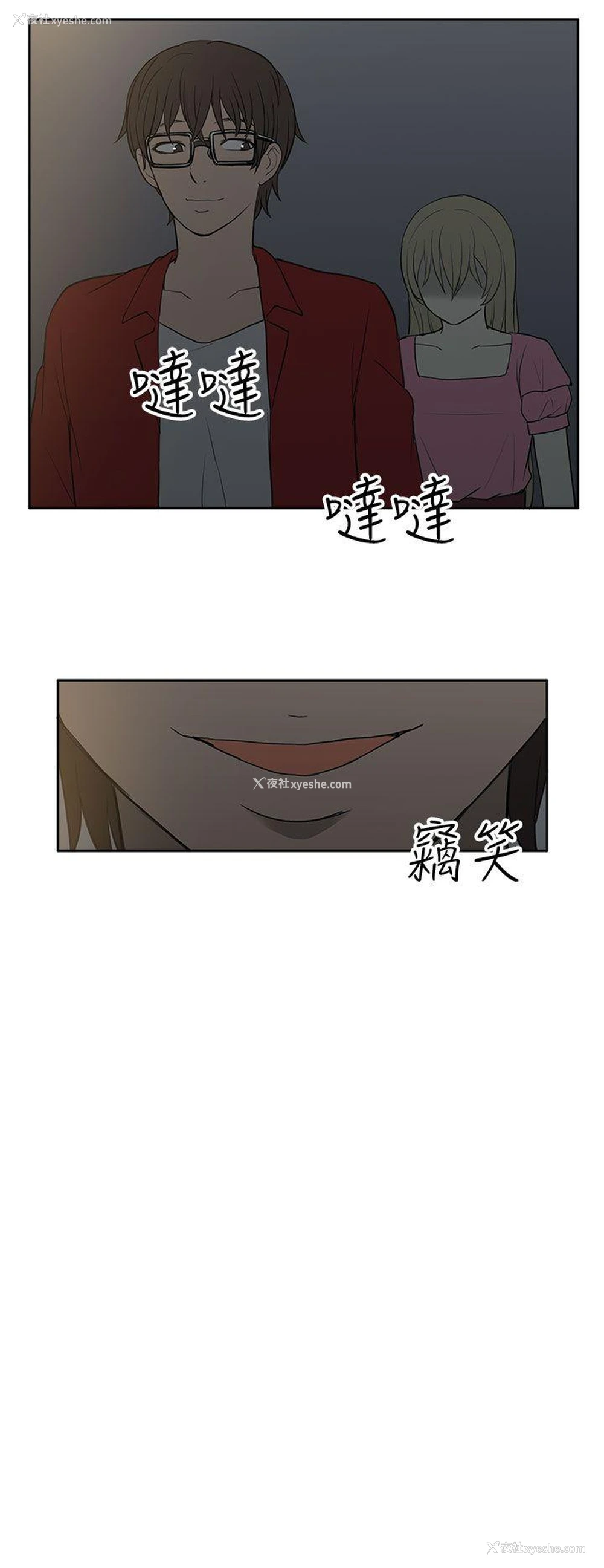 10P - 租爱套房