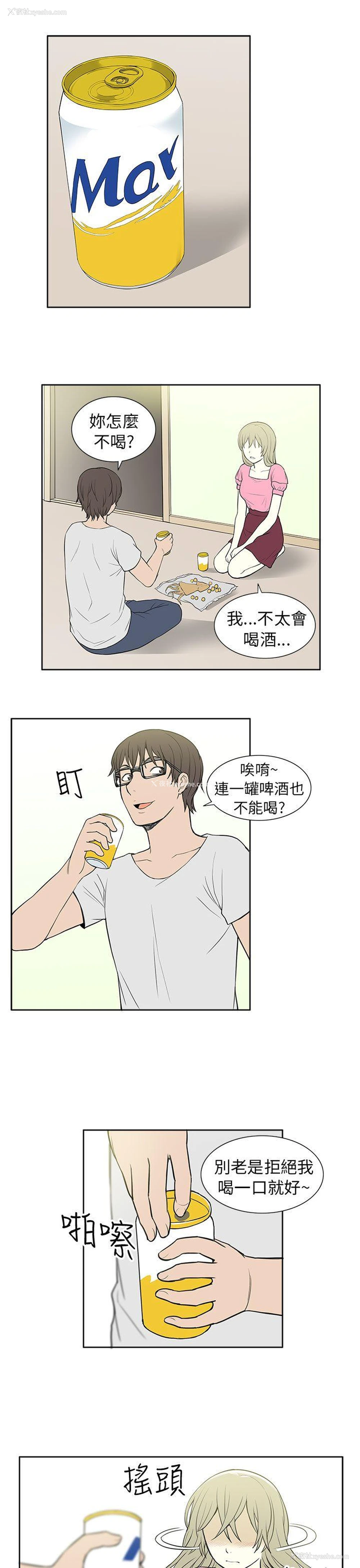 13P - 租爱套房
