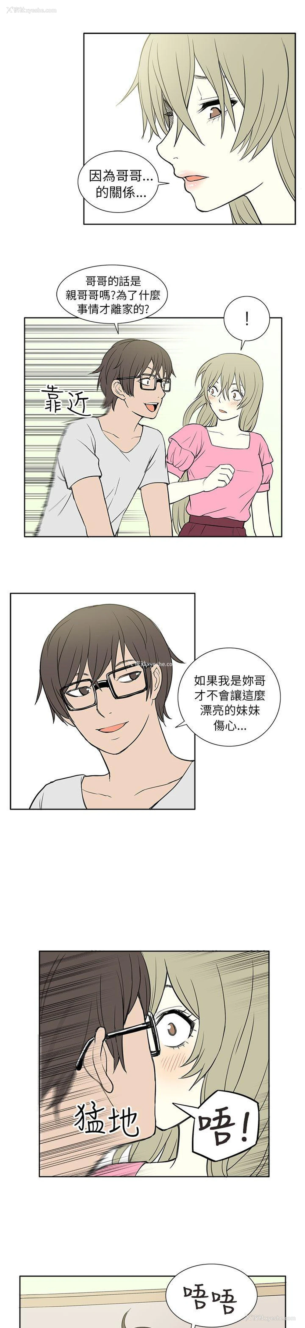 15P - 租爱套房