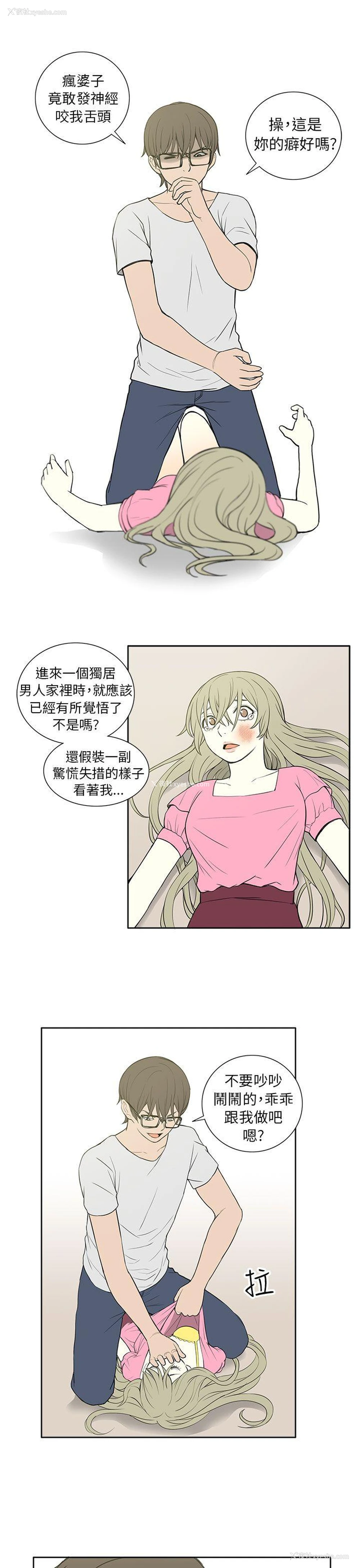 17P - 租爱套房