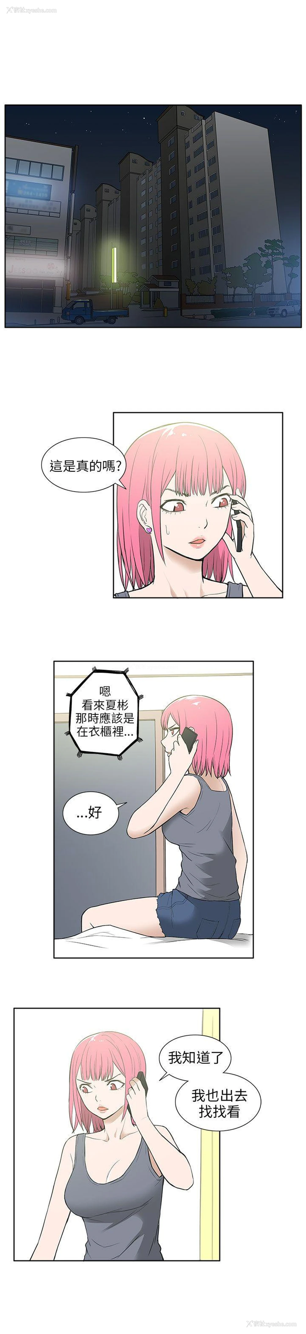 1P - 租爱套房