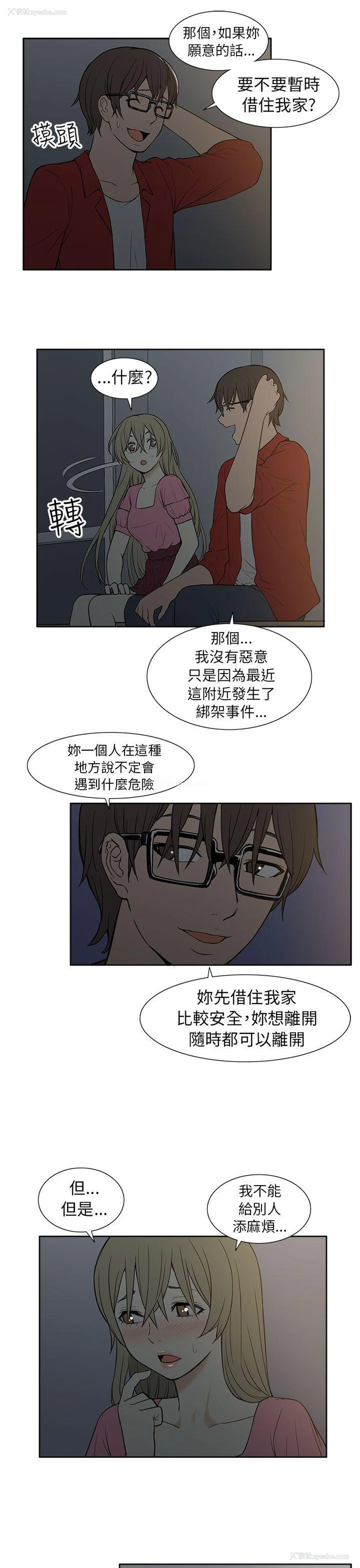 7P - 租爱套房