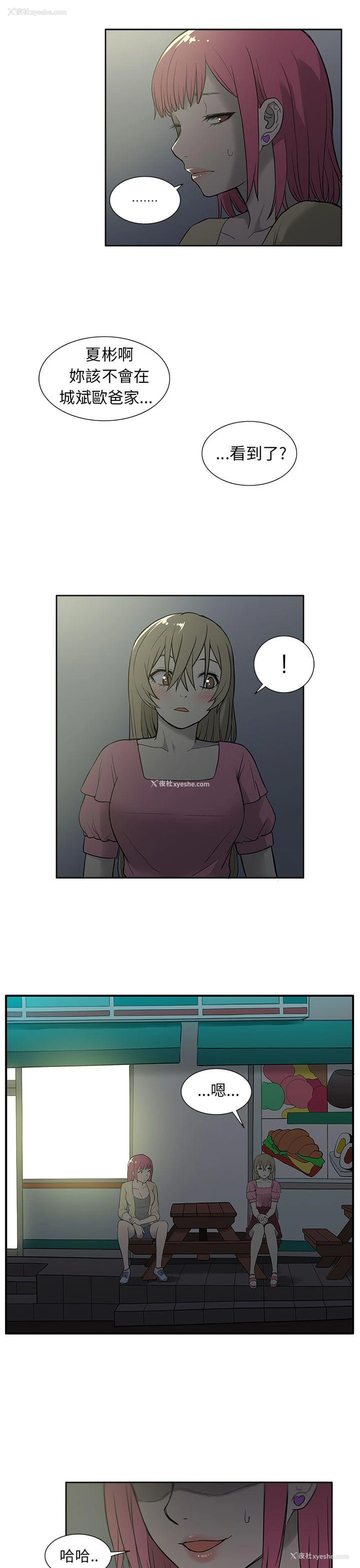 10P - 租爱套房