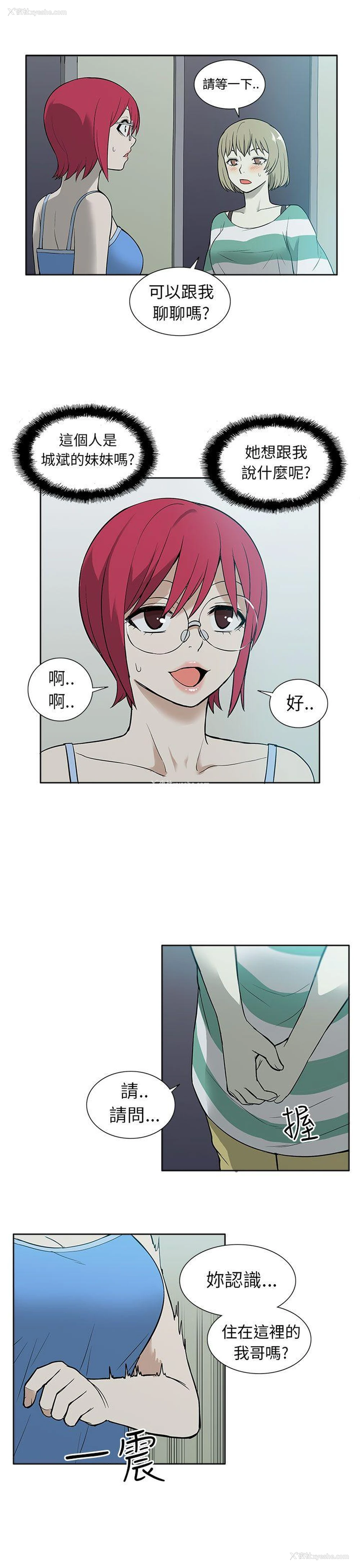 19P - 租爱套房