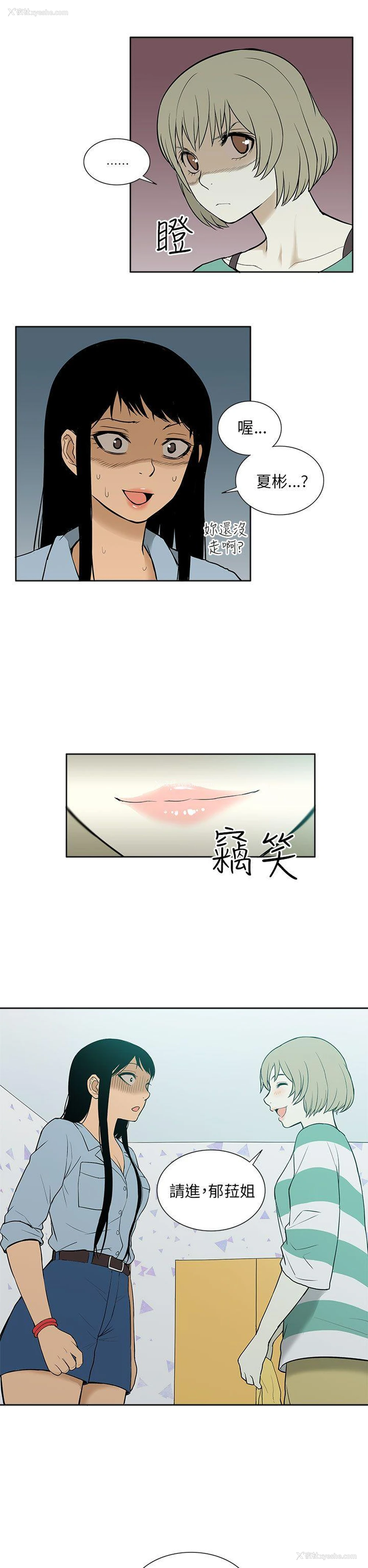 24P - 租爱套房