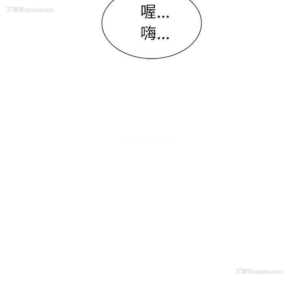 25P - 租爱套房