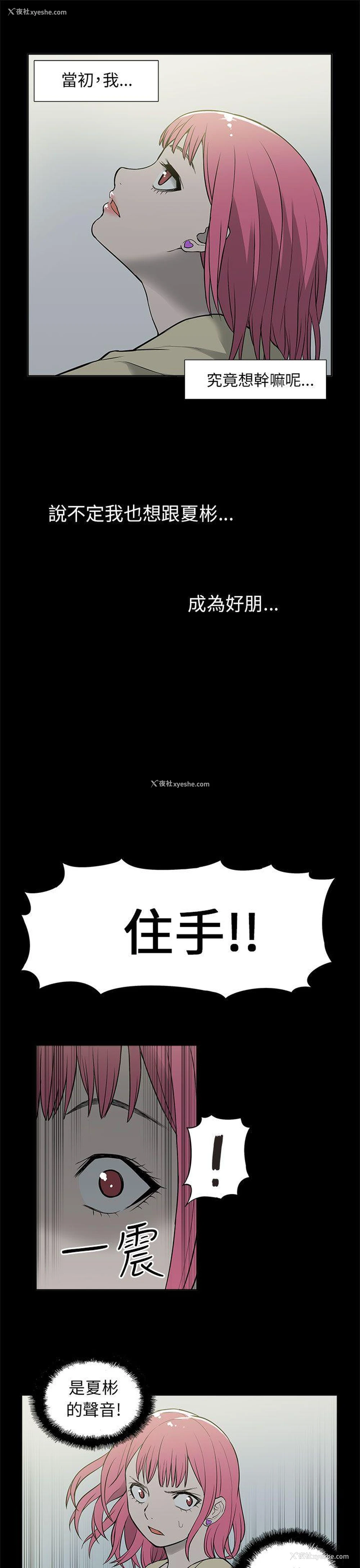 5P - 租爱套房