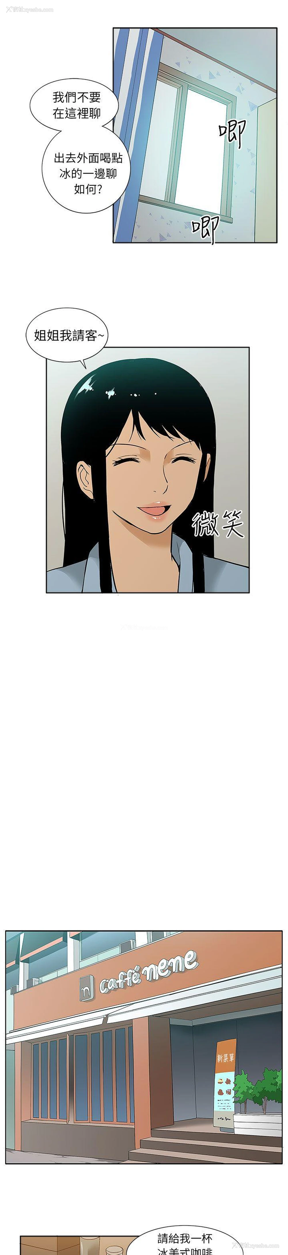 7P - 租爱套房