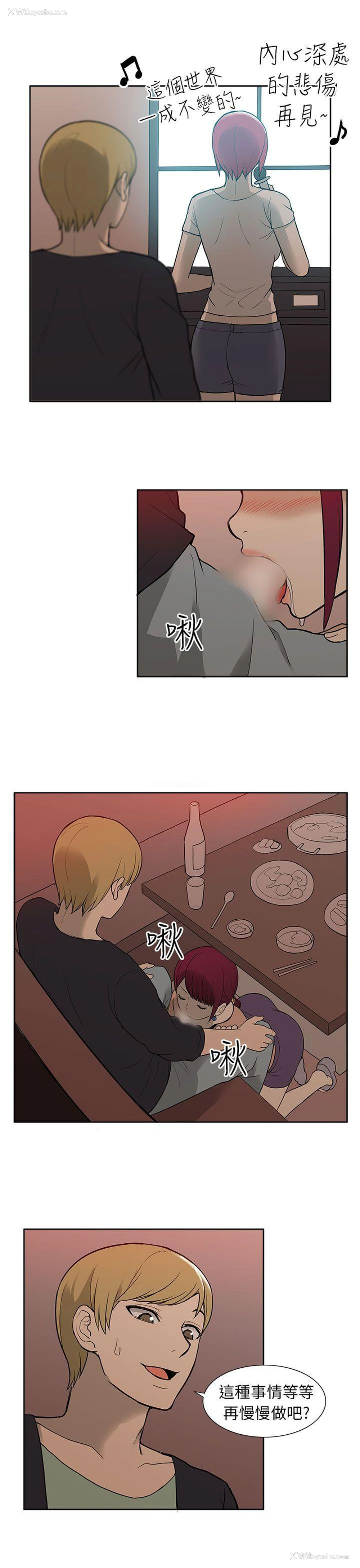11P - 租爱套房