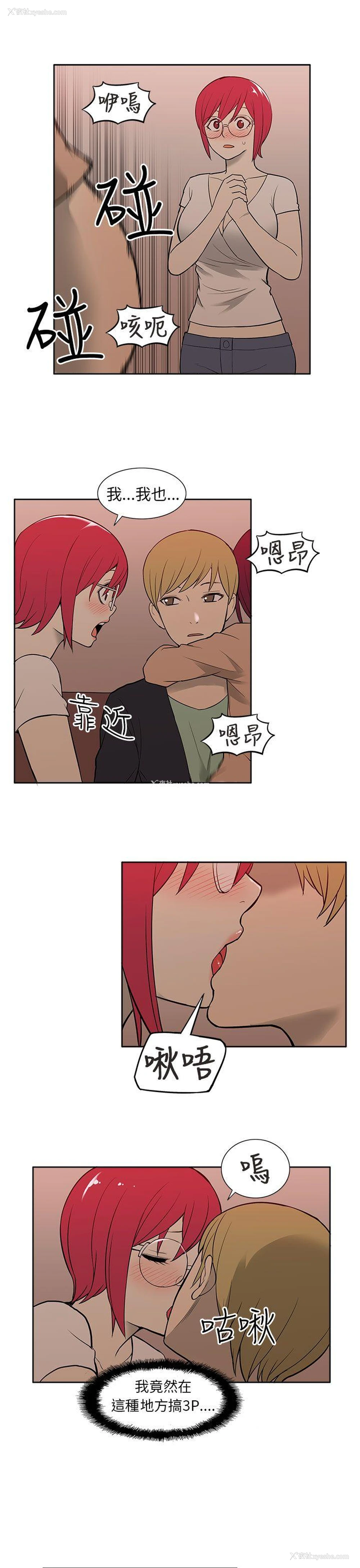 15P - 租爱套房