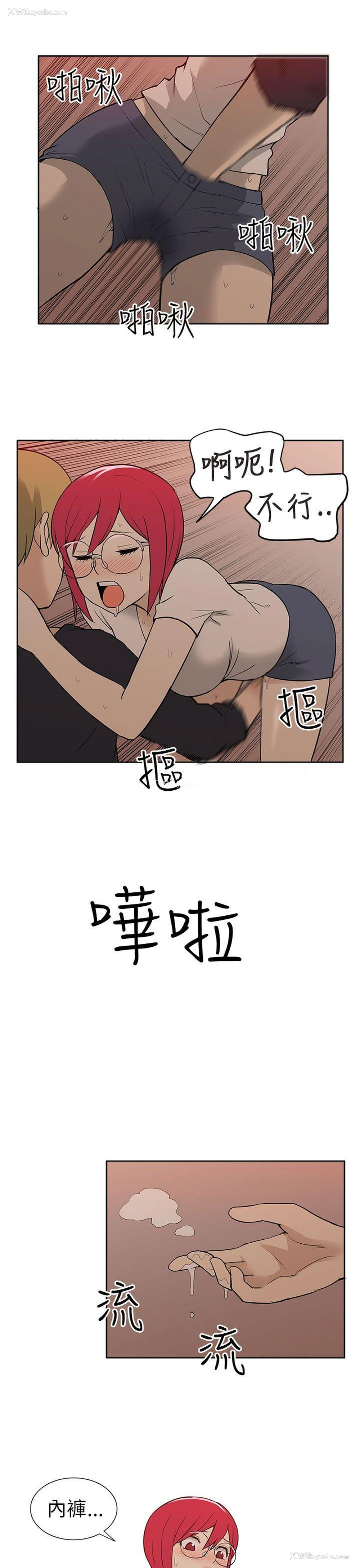 17P - 租爱套房