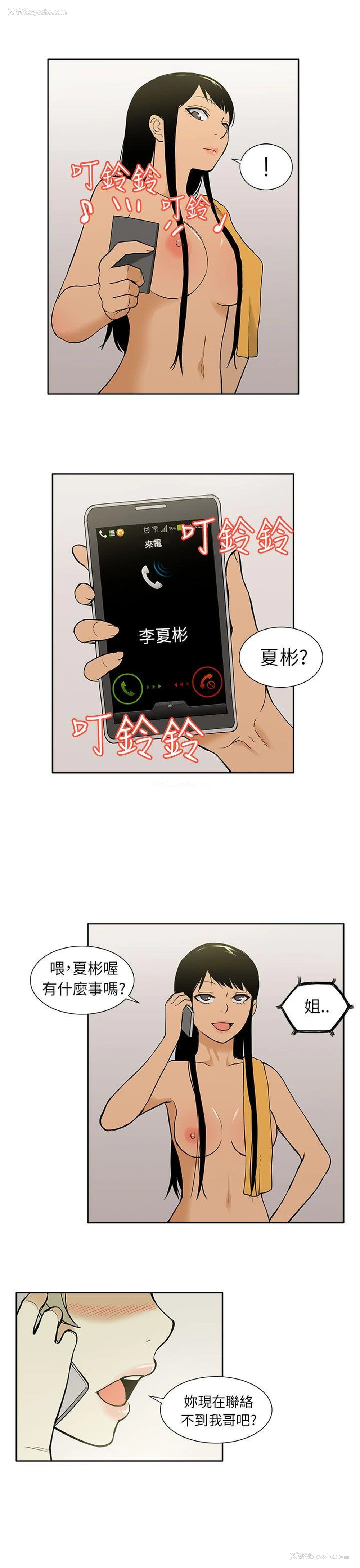 21P - 租爱套房