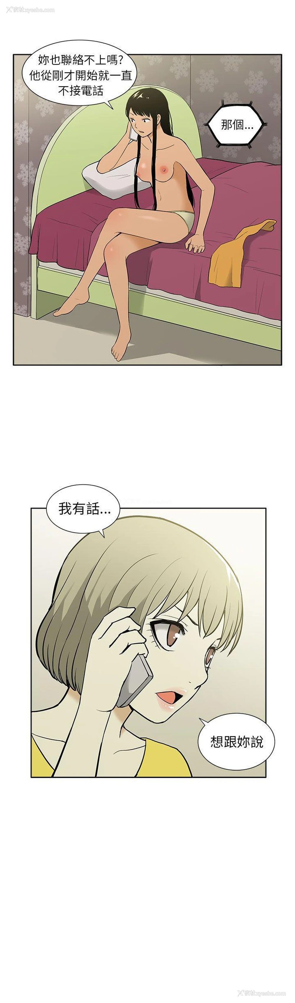 22P - 租爱套房