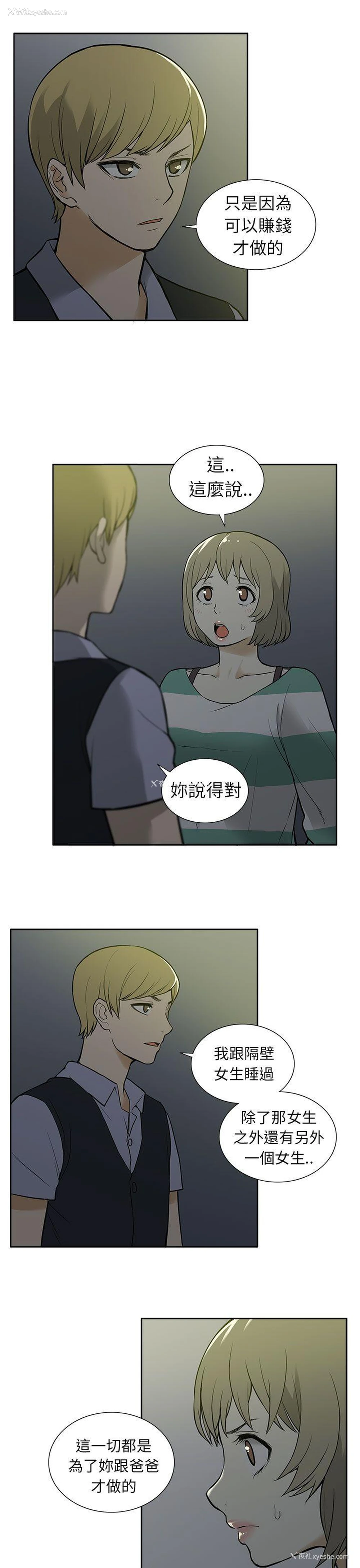 5P - 租爱套房